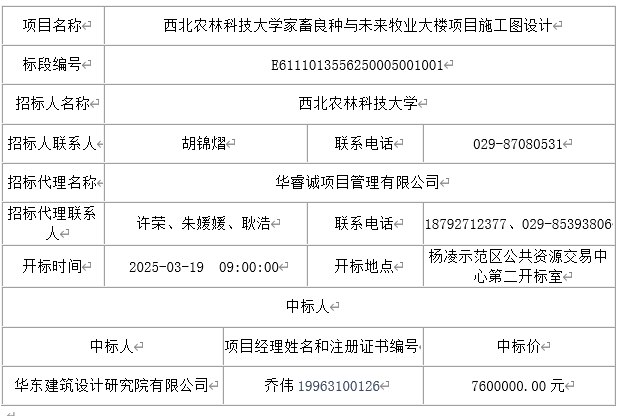 1742899371919.png